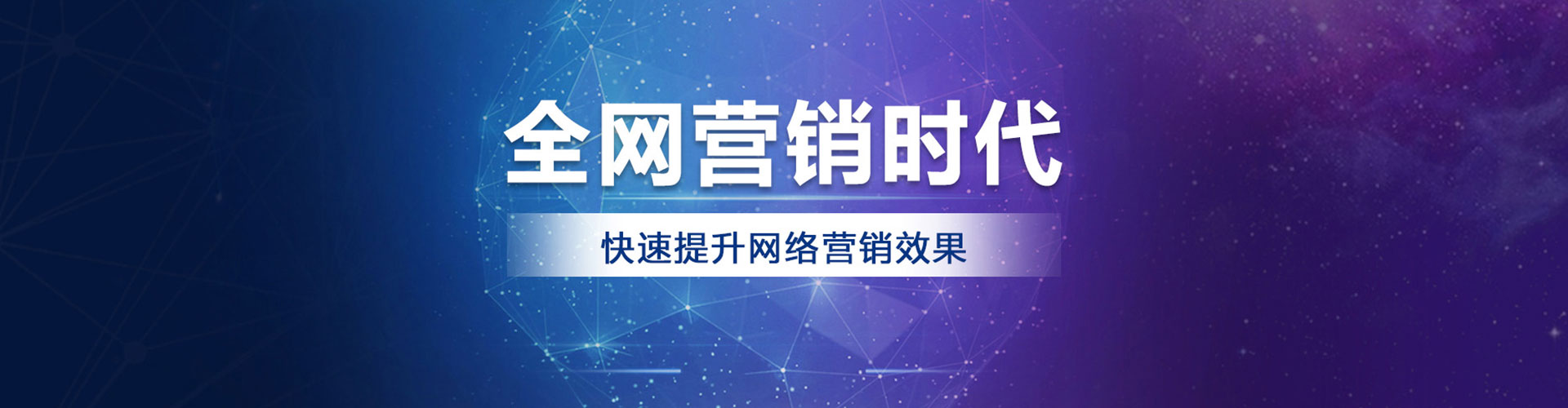 东阿sem专员