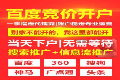 开户高返点案例分享：真实收益曝光